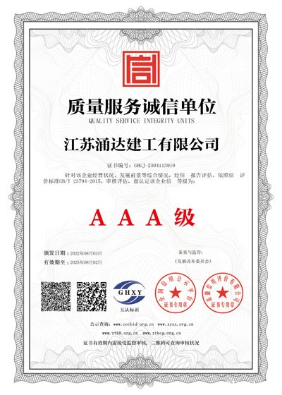 雷竞技(RAYBET)·官方网站质量服务诚